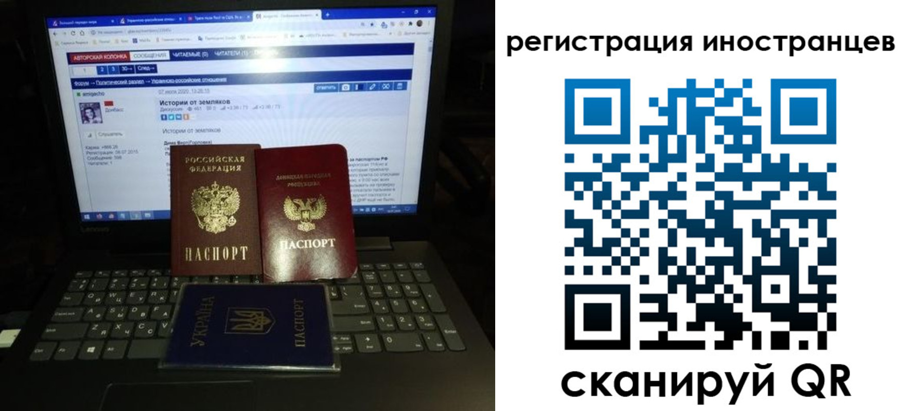 регистрация для школы в Инте