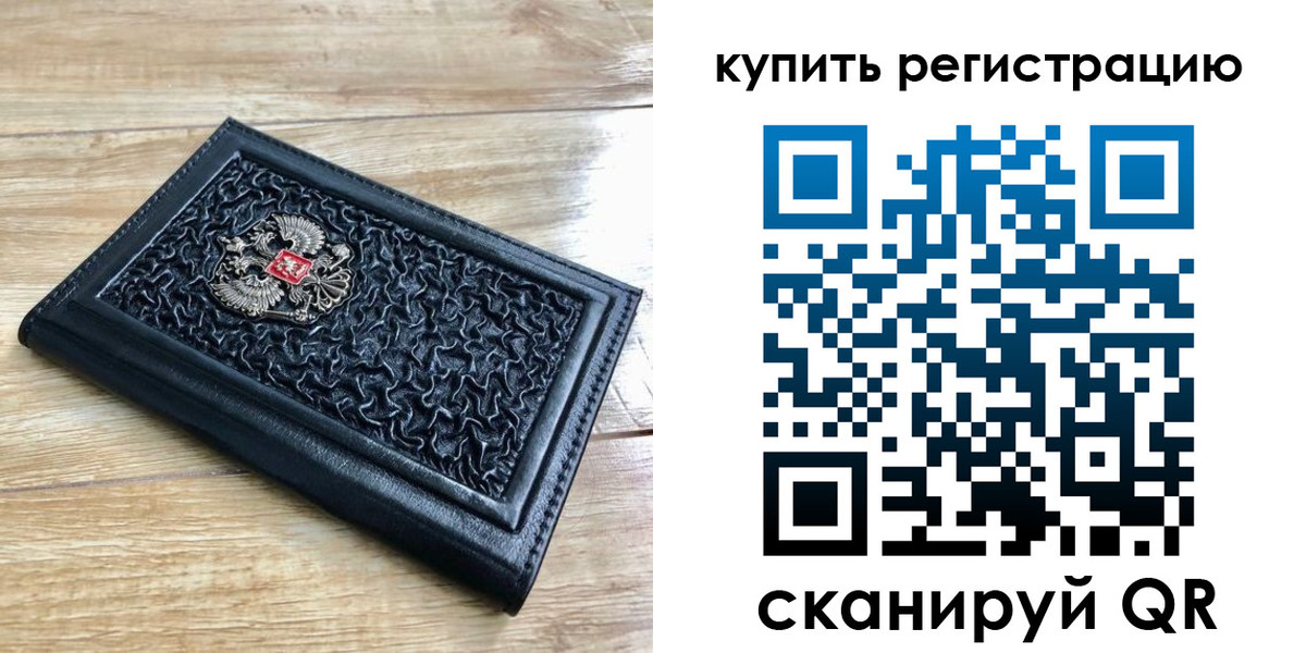 временная регистрация адрес в Инте